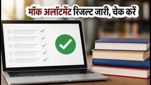 TS EAPCET 2026 मॉक अलॉटमेंट रिजल्ट जारी, क्या आपको मनपसंद कॉलेज मिला? अभी चेक करें