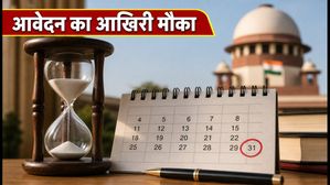 UPSC भर्ती 2026: आवेदन का आखिरी मौका, कल शाम 6 बजे तक भरें फॉर्म