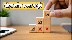 UPTAC 2026 राउंड-2: चॉइस लॉकिंग का आखिरी मौका आज, जानें कैसे सुरक्षित करें अपनी सीट