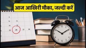 WBJEE 2026 राउंड-3: रजिस्ट्रेशन की आज आखिरी तारीख, चॉइस फिलिंग में न करें ये गलती