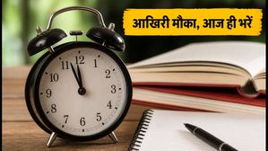 IGNOU July 2026 Admission: एडमिशन और री-रजिस्ट्रेशन की डेडलाइन खत्म होने वाली है, आज ही पूरा करें ये जरूरी काम