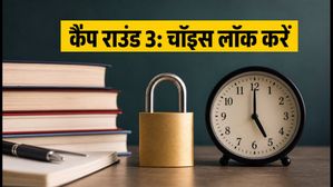 MHT CET CAP Round 3: आज से शुरू हुई ऑप्शन एंट्री, जानें कैसे लॉक करें मनपसंद कॉलेज की सीट