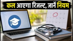NEET UG 2026: कल जारी होगा राउंड 1 सीट अलॉटमेंट रिजल्ट, फ्री एग्जिट और रिपोर्टिंग के ये नियम जरूर जानें
