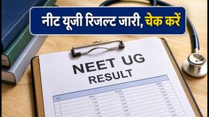 NEET UG 2026: राउंड-1 सीट अलॉटमेंट रिजल्ट जारी, चेक करें अपना कॉलेज और रिपोर्टिंग की पूरी प्रक्रिया