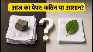 RRB परीक्षा एनालिसिस: आज के पेपर में रीजनिंग और साइंस ने किया परेशान, जानें सेफ स्कोर