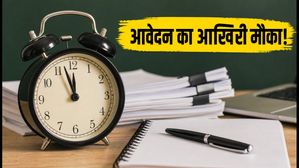 UPSC ORA 2026: आवेदन की डेडलाइन नजदीक, कल बंद हो जाएगी विंडो, तुरंत भरें फॉर्म