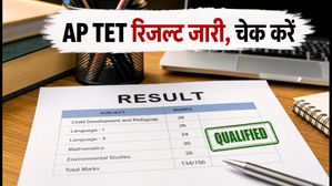 AP TET June 2026 रिजल्ट जारी: मार्क्स मेमो डाउनलोड करें और जानें DSC भर्ती में कैसे मिलेगा 20% वेटेज का फायदा