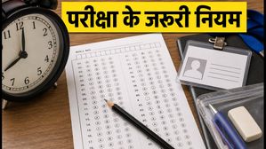 CTET परीक्षा आज: गेट बंद होने से पहले पहुंचें, जानें OMR और ड्रेस कोड के जरूरी नियम