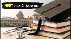 NEET UG 2026 Round 2 Result: आज जारी होगा फाइनल अलॉटमेंट, जानें रिपोर्टिंग और जरूरी डॉक्यूमेंट्स की पूरी लिस्ट