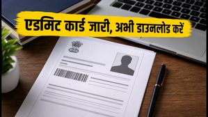SSC CGL 2026 Admit Card: एडमिट कार्ड जारी, डाउनलोड करने का तरीका और एग्जाम सेंटर के लिए जरूरी नियम
