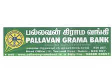 தமிழக அரசின் பல்லவன் கிராம வங்கியில் அதிகாரி, உதவியாளர் பணிகள்.. உடனே விண்ணப்பிக்கலாம்!