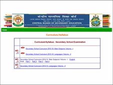 சிபிஎஸ்இ பள்ளிகளுக்கு புதிய பாடத் திட்டம்- இணையத்தில் வெளியீடு