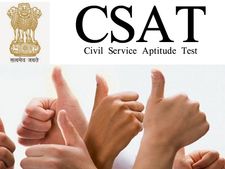 ஐஏஎஸ் தேர்வு சி-சாட் தாளில் “பாஸ்” செய்தால் போதும்- மகிழ்ச்சியில் தேர்வர்கள்