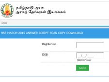பிளஸ் 2 விடைத்தாள் நகல்கள் – இன்று முதல் இணையத்தில் ”டவுன்லோட்” வசதி