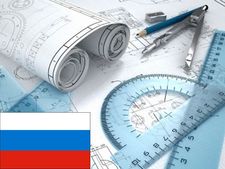 ரஷ்ய கல்விக் கண்காட்சி- சென்னையில் நாளை துவக்கம்!