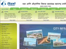 சிட்கோவில் காத்திருக்கிறது ஃபயர்மேன் வேலை!