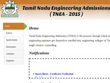 பி.ஆர்க். பயில விருப்பமா? மறந்துடாதீங்க... விண்ணப்பிக்க நாளை கடைசி நாள்!!