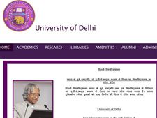 லிங்குஸ்டிக்ஸ் பிரிவில் பிஎச்.டி.: டெல்லி பல்கலைக்கழகம் அறிமுகம்