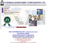 ஓமன், குவைத் நாடுகளில் டிரைவர் வேலை: அயல்நாட்டு வேலைவாய்ப்பு நிறுவனம் அறிவிப்பு