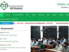 முஸ்லிம் அமைப்பு நடத்தும் இலவச ஐஏஎஸ், ஐபிஎஸ் பயிற்சி... முஸ்லிம் அல்லாதோரும் பங்கேற்கலாம்!