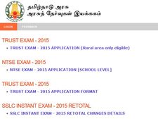 10, 12 ஆம் வகுப்பு, தனித்தேர்வு: விண்ணப்பிக்கத் தவறியவர்களுக்கு சிறப்பு அனுமதி
