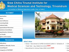 சித்திரைத் திருநாள் இன்ஸ்டிடியூட்டில் அப்ரண்டீஸ் பயிற்சி