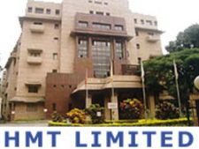 எச்எம்டி மெஷின் டூல்ஸ் நிறுவனத்தில் பணியாற்ற ஓர் அரிய வாய்ப்பு