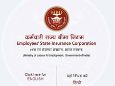 இ.எஸ்.ஐ-யில் பணிபுரிய ஓர் அரிய வாய்ப்பு