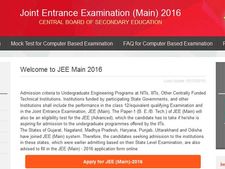 ஜே.இ.இ. தேர்வுக்கு விண்ணப்பிக்க கால அவகாசம் நீட்டிப்பு