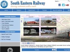 பணியாற்ற அழைக்கிறது தென் கிழக்கு ரயில்வே!!