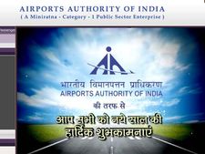 இந்திய விமானநிலைய ஆணையத்தில் ஜூனியர் எக்ஸிகியூட்டிவ் வேலை...!!