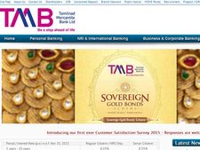 தமிழ்நாடு மெர்க்கன்டைல் வங்கியில் வேலை இருக்கு...அப்ளை பண்ணுங்க....!!