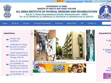 ஏஐஐபிஎம்ஆர் இன்ஸ்டிடியூட்டில் விரிவுரையாளர் வேலை காத்திருக்கு...!