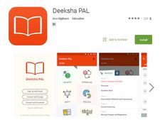 பியூசி மாணவர்களுக்கு உதவ புதிய ஆப்: கர்நாடகா அறிமுகம்!!