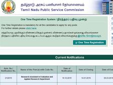 வி.ஏ.ஓ. தேர்வுக்காக மலை போல குவிந்த விண்ணப்பங்கள்