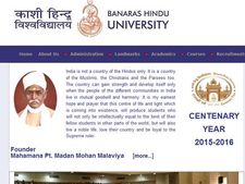 பனாரஸ் ஹிந்து பல்கலை.யில் ஆசிரியர் பணியிடங்கள் காலி!!