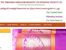 தமிழ்நாடு கைத்தறி நெசவாளர் கூட்டுறவு சொசைட்டியில் மார்க்கெட்டிங் வேலை!!