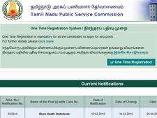 தமிழக சுகாதாரத்துறையில் வேலை: டிஎன்பிஎஸ்சி அழைக்கிறது!!