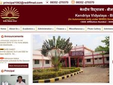 கேந்திரிய வித்யாலயா பள்ளியில் ஆசிரியர் பணியிடங்கள்!!