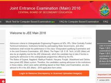 விரைவில் வெளியாகிறது ஜேஇஇ மெயின் தேர்வு ஹால் டிக்கெட்டுகள்!!