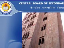 வரும் செப்டம்பரில்  மத்திய ஆசிரியர் தகுதித் தேர்வு!!