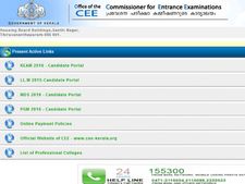 கேஇஏஎம் நுழைவுத் தேர்வு: நுழைவுச் சீட்டுகள் தயார்....!!