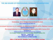 ஜேகேபிஓபிஇஇ தேர்வு முடிவுகள் இணையதளத்தில் வெளியீடு!!