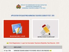 கர்நாடக ஆசிரியர் தகுதித் தேர்வு:  மறு முடிவுகள் இணையதளத்தில் வெளியீடு!!