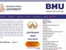 ஐஐடி பனாரஸ் ஹிந்து பல்கலை.யில் படிக்கப் போறீங்களா...!!