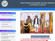 465 வருவாய் ஆணையர் பணியிடங்கள்:  யுபிஎஸ்எஸ்சி அழைக்கிறது!!