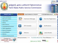 குரூப் 1 முதல்நிலைத் தேர்வு முடிவுகளை இணையதளத்தில் வெளியிட்டது டிஎன்பிஎஸ்சி...!!