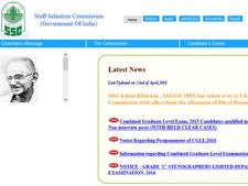 கான்ஸ்டபிள் பணிக்கான மருத்துவத் தேர்வு: ஹால் டிக்கெட்டுகள் தயார்...!!