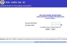 ஜேஇஇ பிரதானத் தேர்வு முடிவுகள் வெளியீடு...!!