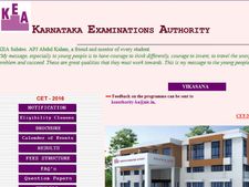 இன்று முதல் கர்நாடக பொது நுழைவுத் தேர்வு...!!